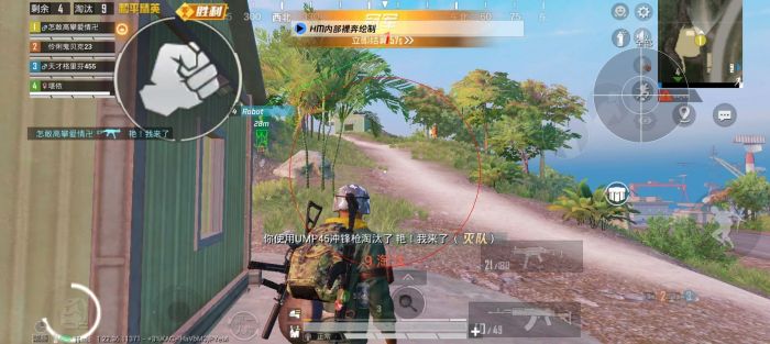 和平精英多功能辅助免费版（和平精英多功能辅助官网版）